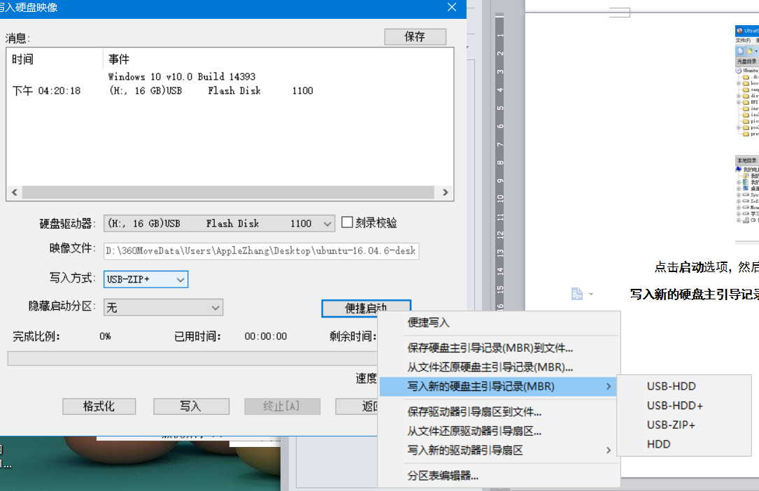 ubuntu系统能干什么 watermark,type_ZmFuZ3poZW5naGVpdGk,shadow_10,text_aHR0cHM6Ly9ibG9nLmNzZG4ubmV0L3o4MjQwNzQ5ODl5,size_16,color_FFFFFF,t_70