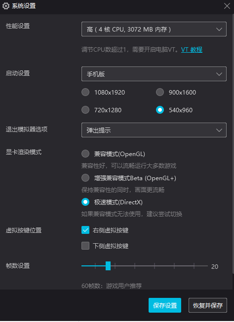 夜神模拟器 学习python 程序员宅基地 程序员宅基地