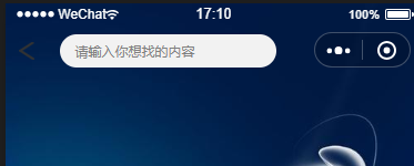 小程序自定义导航_微信小程序子页面底部导航_小程序定义全局变量