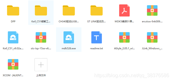 在这里插入图片描述