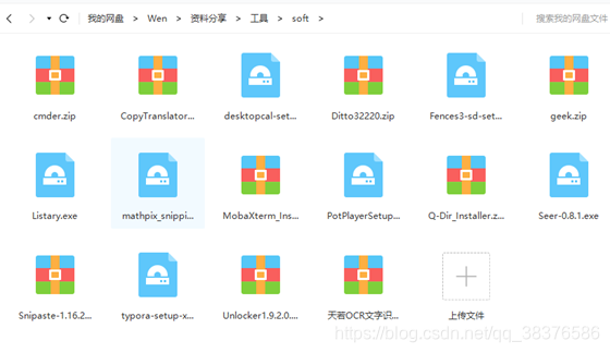 在这里插入图片描述