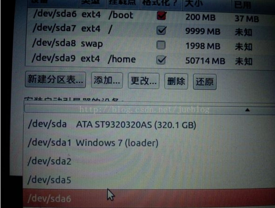 安装Ubuntu14.04教程