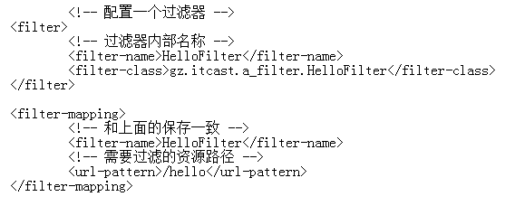 过滤器与拦截器的区别