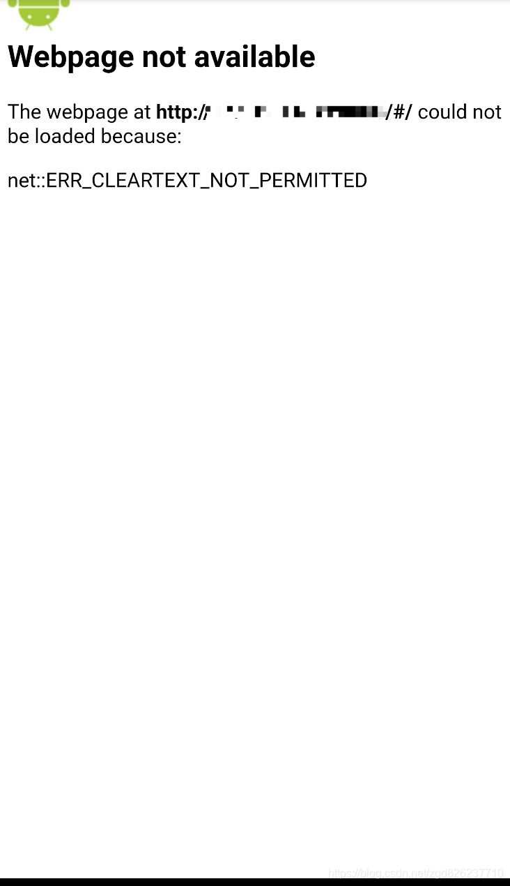 安卓上使用 WebView 提示:Webpage not available 的解决办法