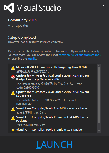 Visual Studio 2015安装教程 我是一片小树叶的博客 程序员宅基地 程序员宅基地