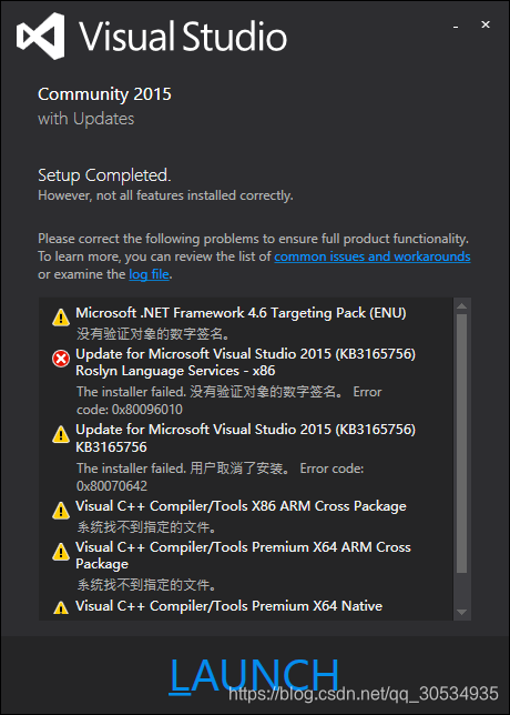 Visual Studio 2015安装教程 我是一片小树叶的博客 程序员宅基地 程序员宅基地