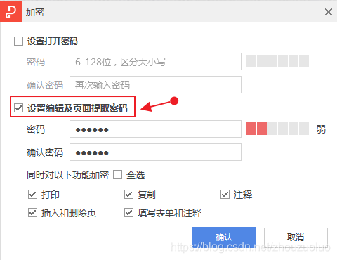 Pdf文件加密解密 Pdf忘记密码解密的办法 Zhouzuoluo的博客 程序员宅基地 Pdf加密文件密码忘了怎么办 程序员宅基地 Pdf文件加密解密 Pdf忘记密码解密的办法 Zhouzuoluo的博客 程序员宅基地 Pdf加密文件密码忘了怎么办 程序员宅基地