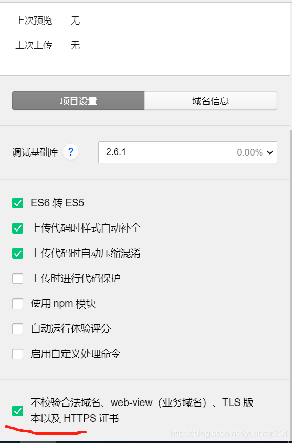 小程序
