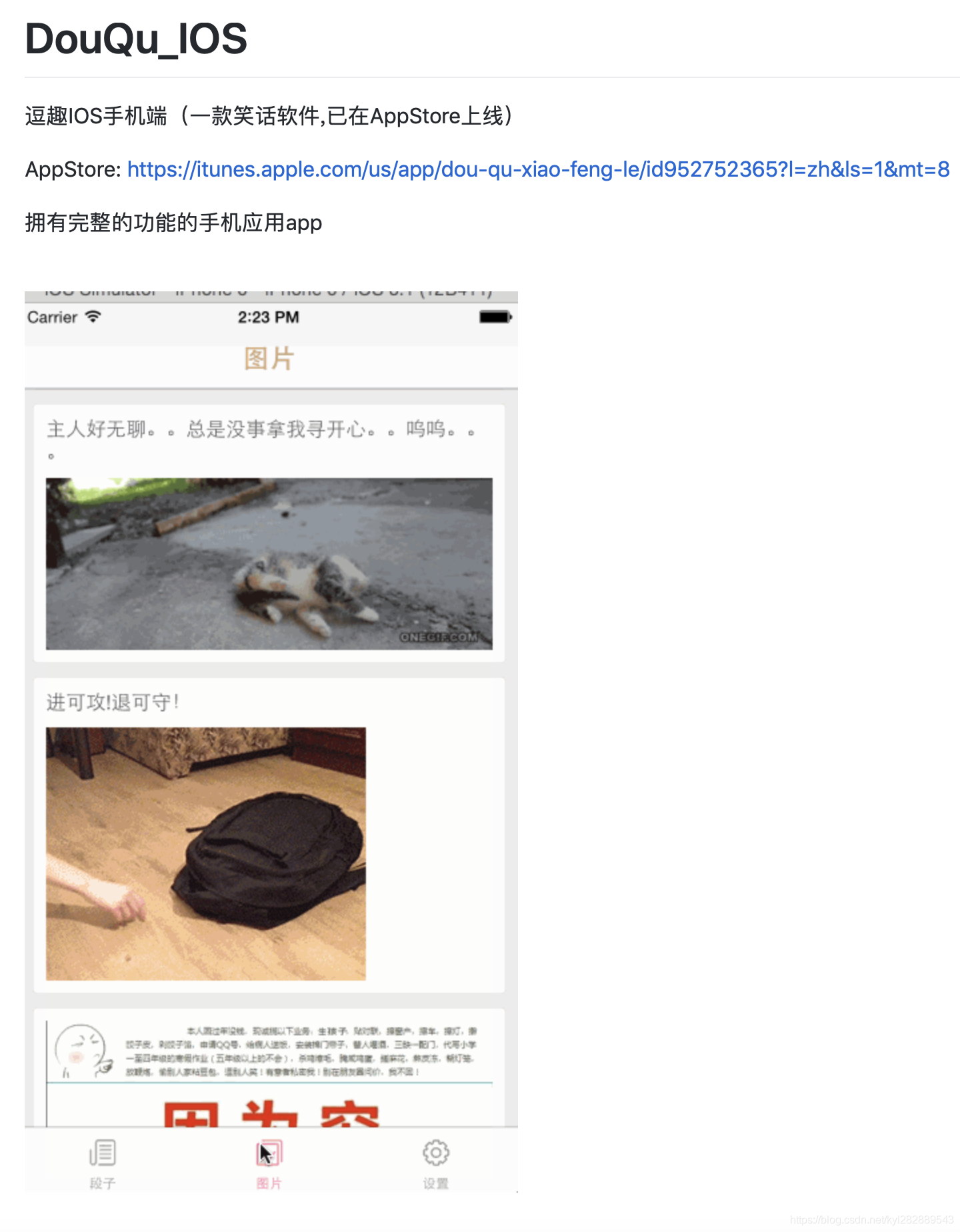 猜成语源码cocos_看图猜成语(3)