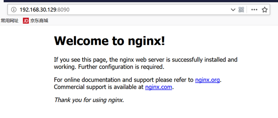 linux下源码安装nginx