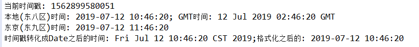 Java中 LocalDate、LocalTime、LocalDateTime三个时间工具类的使用介绍[通俗易懂]