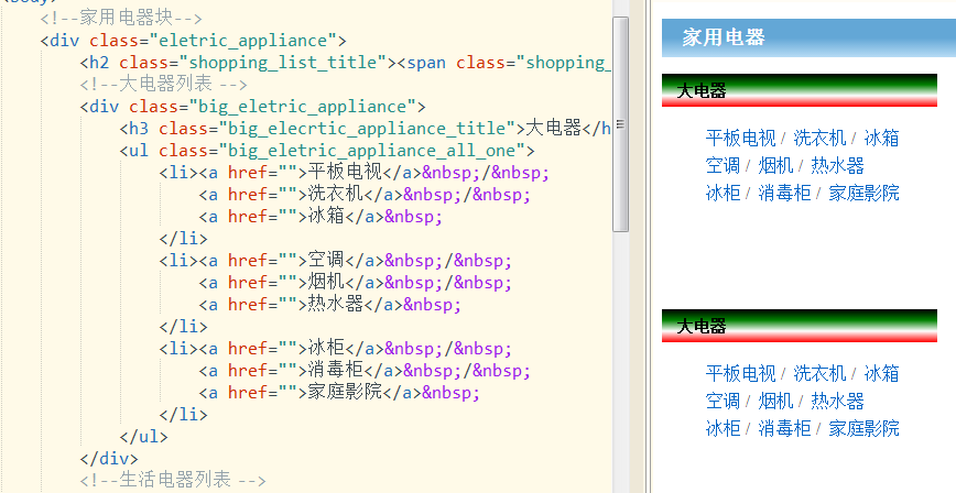 在这里插入图片形貌