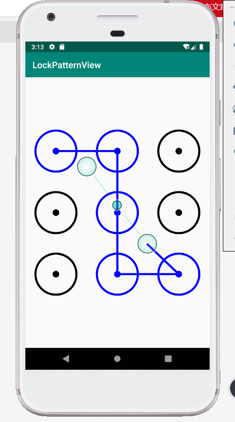 自定义九宫格解锁布局