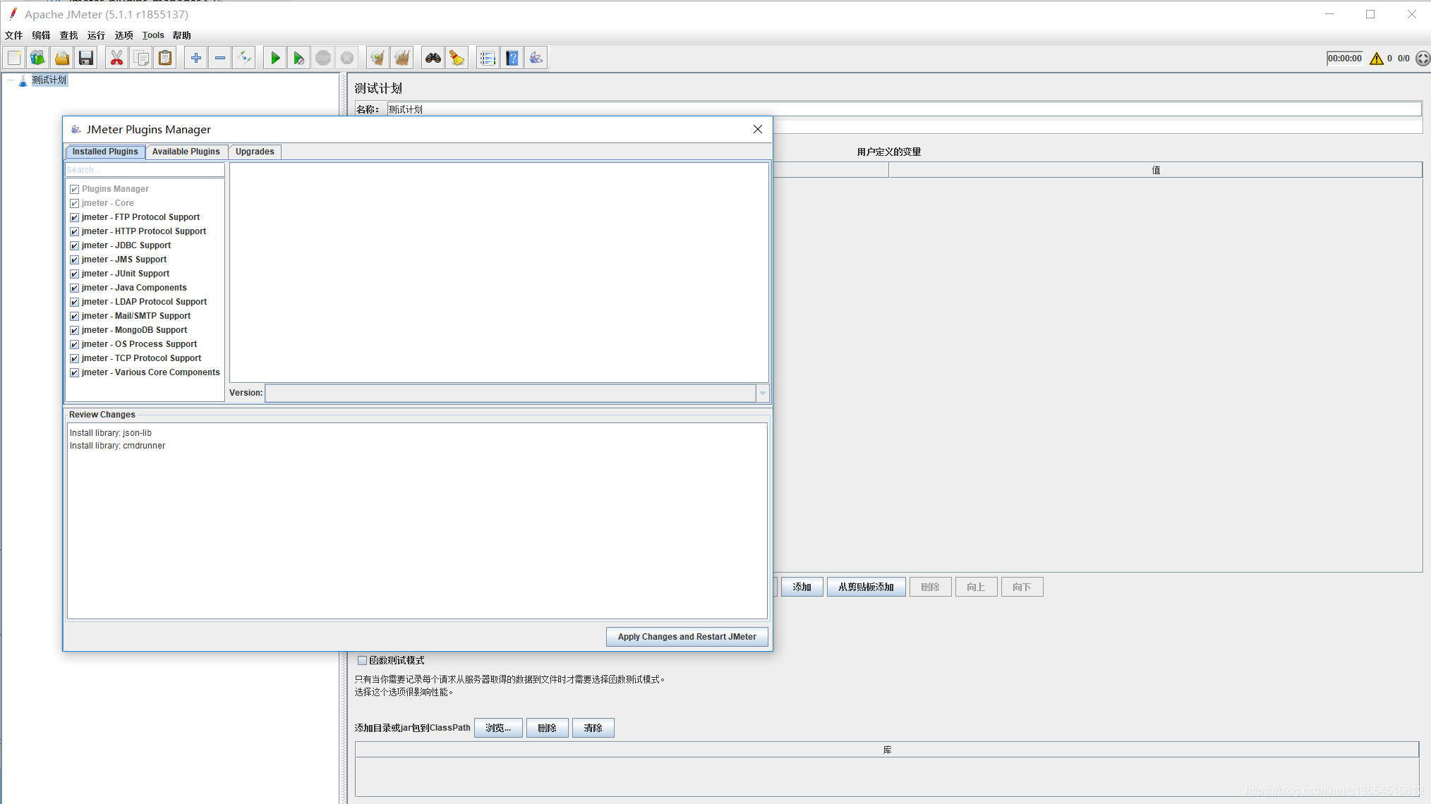 Jmeter-plugins-manager下载安装和使用_jmeter-plugins-manager-1.3.jar-CSDN博客