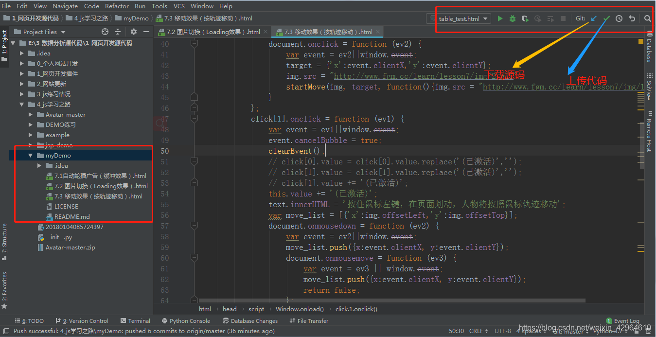 github下载开源代码 watermark,type_ZmFuZ3poZW5naGVpdGk,shadow_10,text_aHR0cHM6Ly9ibG9nLmNzZG4ubmV0L3dlaXhpbl80Mjk2NDYxMA==,size_16,color_FFFFFF,t_70