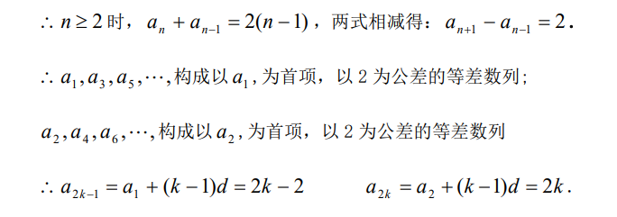 高中数学数列公式7种方法（方法全，例子全，归纳细）_数列 迭代法-CSDN博客