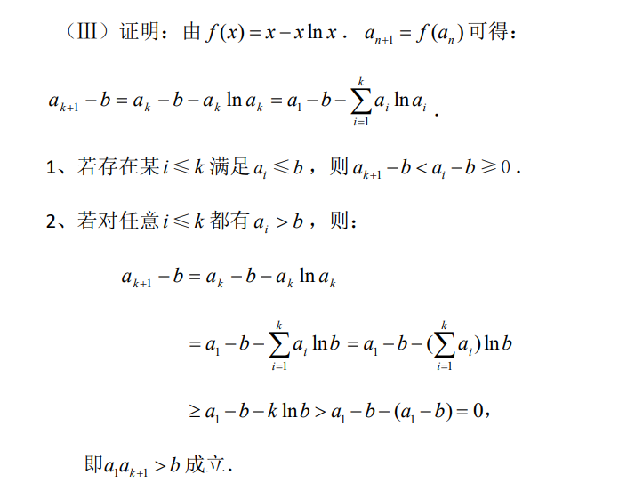 高中数学数列公式7种方法（方法全，例子全，归纳细）_数列 迭代法-CSDN博客