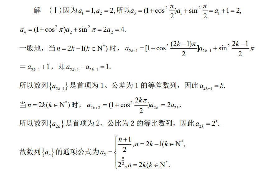 高中数学数列公式7种方法（方法全，例子全，归纳细）_数列 迭代法-CSDN博客