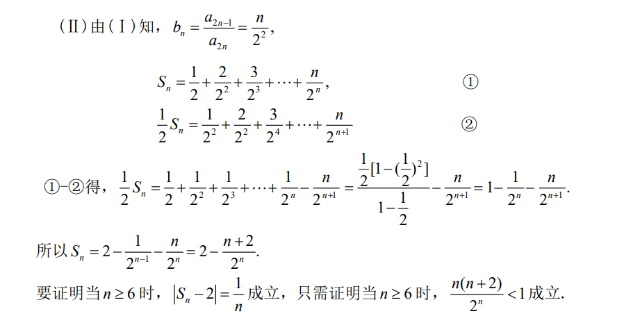 高中数学数列公式7种方法（方法全，例子全，归纳细）_数列 迭代法-CSDN博客