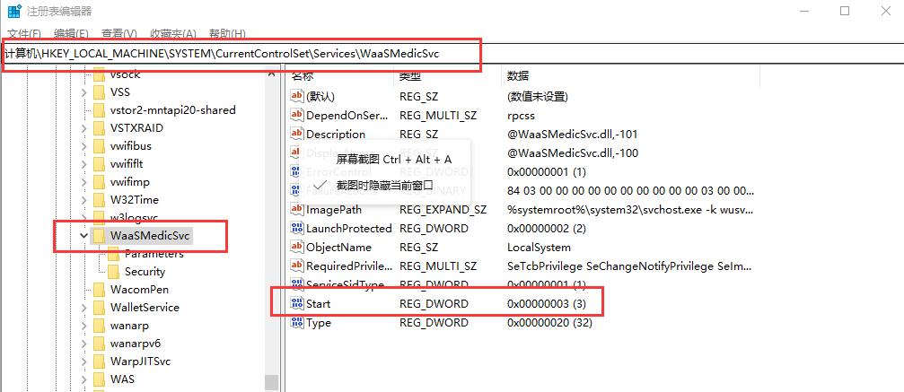 win10下禁止自动更新，Window Update禁用无效后续方法