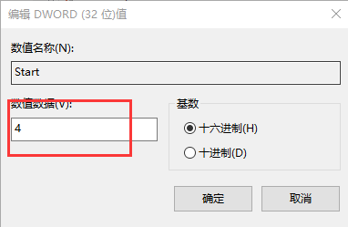 win10下禁止自动更新，Window Update禁用无效后续方法