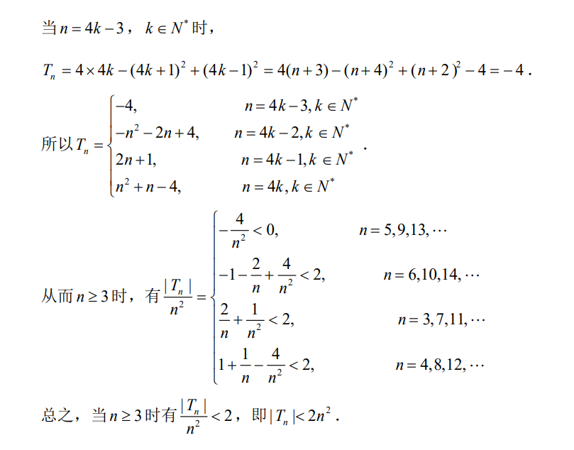 高中数学数列公式7种方法（方法全，例子全，归纳细）_数列 迭代法-CSDN博客