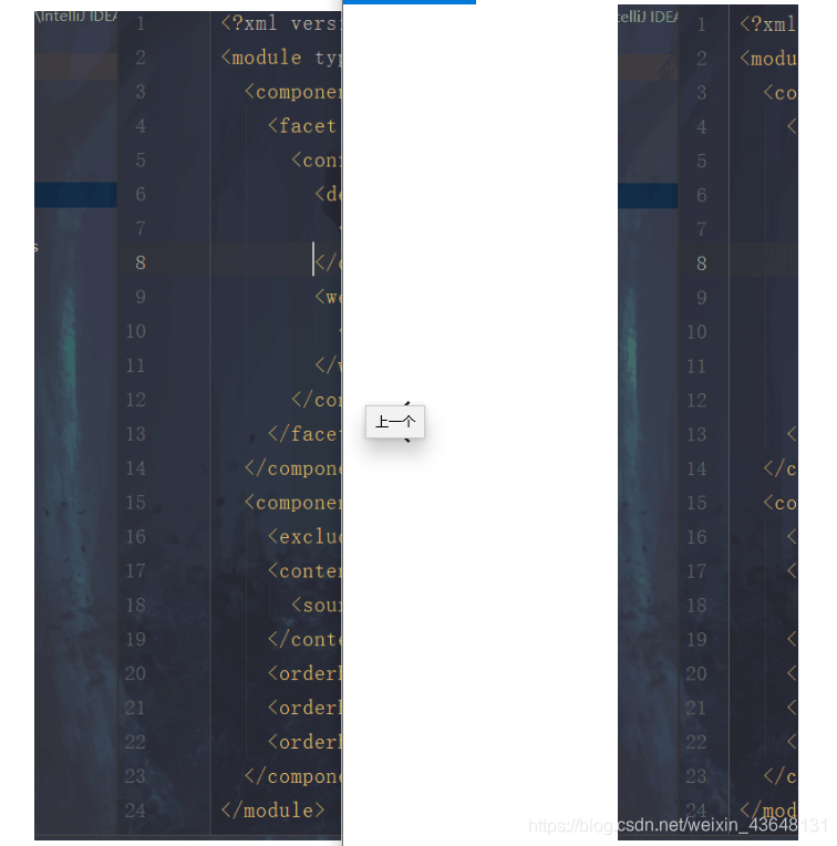 IntelliJ IDEA左侧行号空白处太宽,缩短的方法_idea 行号和代码之间有很大空隙-CSDN博客