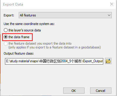 ArcGIS裁剪时警告  warning001003:Datum conflict between input and output