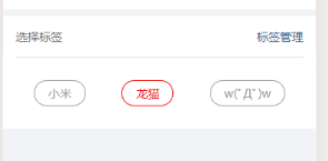 小程序
