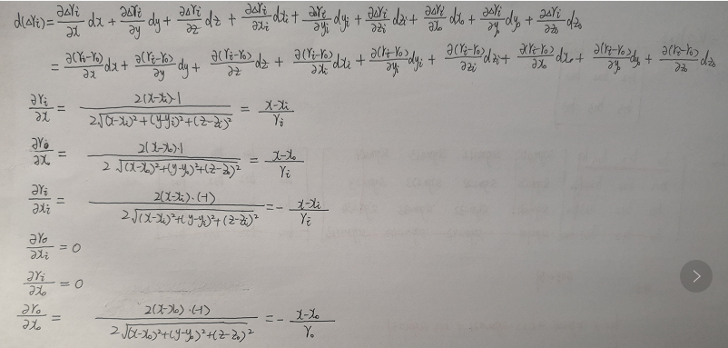 论文 时差测量的定位精度gdop分析 一 默默前行 Csdn博客