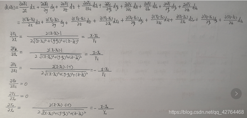 论文 时差测量的定位精度gdop分析 一 默默前行 Csdn博客