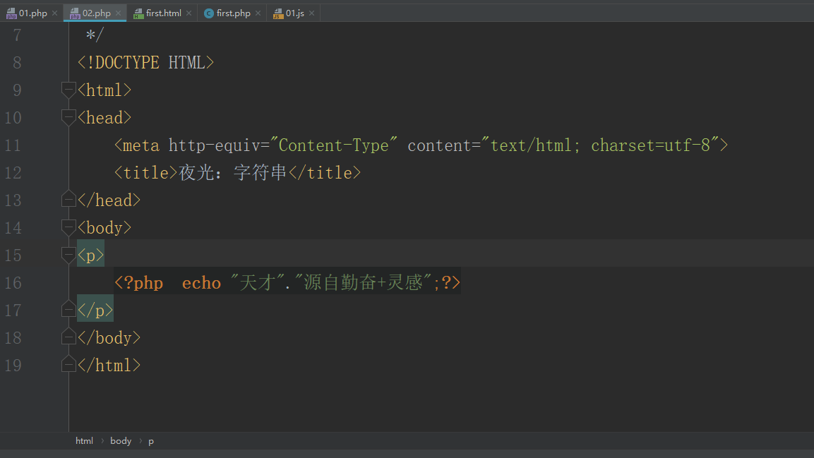 >也可以用单引号括起来,就像下面代码: ?php echo 