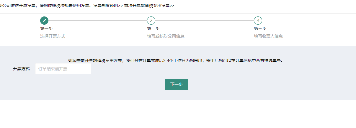 基于layui的步骤条_layui实现步骤条-CSDN博客