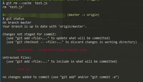 如何删除已经被 git add 命令处理的文件、git 如何删除已经被放入暂存区的文件_git add patch文件后如何移除patch文件 ...
