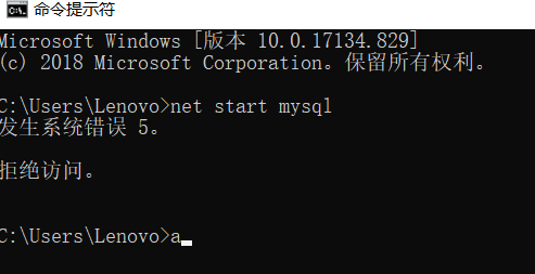 启动mysql