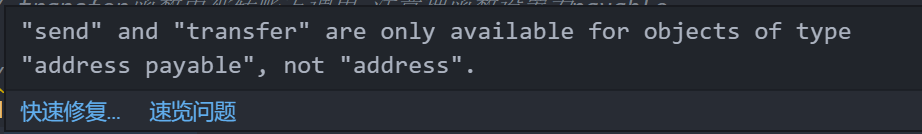 "send" and "transfer" are only available for objects of type "address payable", not "address".