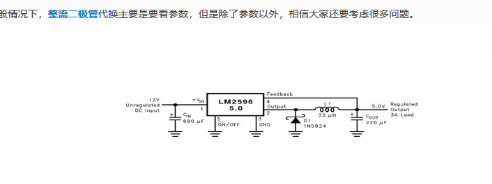 小白笔记LM2596_lm2596hvs和lm2596s区别-CSDN博客