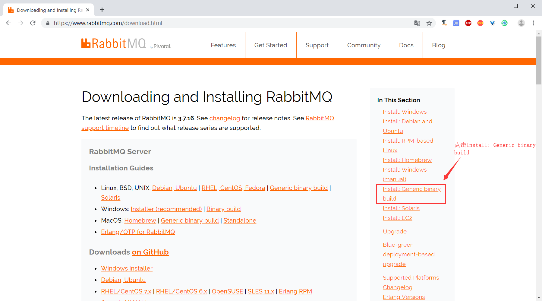 Linux下安装RabbitMQ