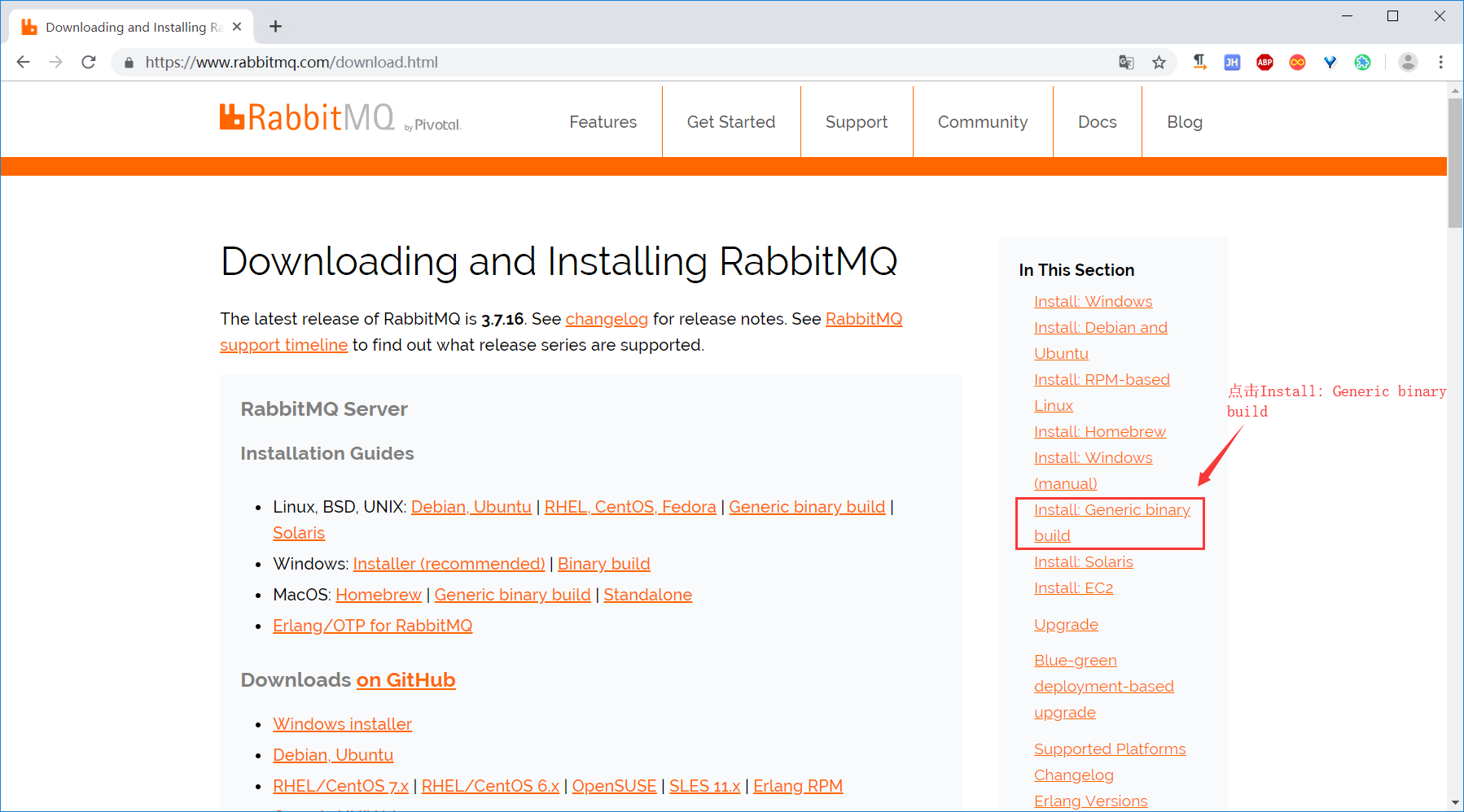 Linux下安装RabbitMQ[通俗易懂]