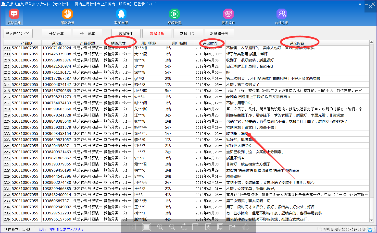 instagram爆款采集 watermark,type_ZmFuZ3poZW5naGVpdGk,shadow_10,text_aHR0cHM6Ly9ibG9nLmNzZG4ubmV0L3NvZnRzYWZlMTAyNA==,size_16,color_FFFFFF,t_70