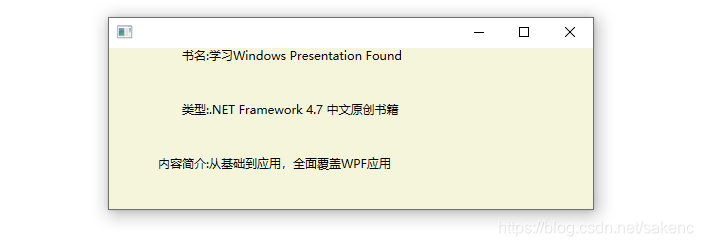 CSharp模拟XAML