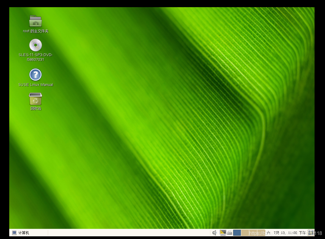 suse linux 11 sp3 的安装-CSDN博客