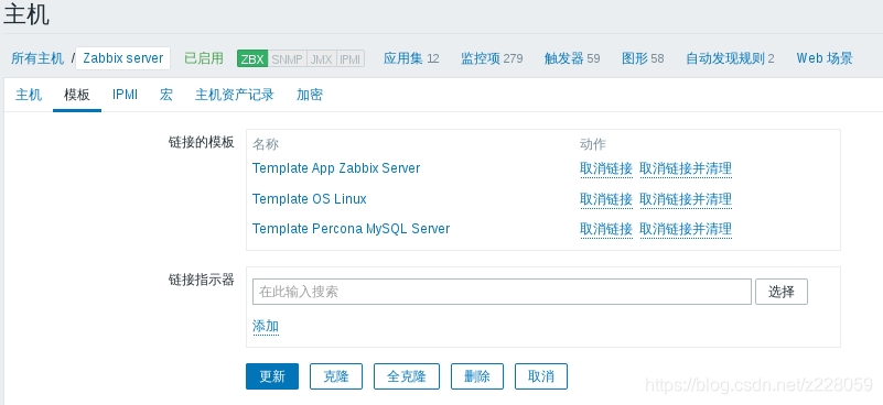 zabbix监控平台添加服务（http，nginx，mysql）