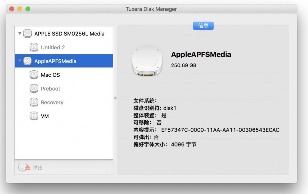 ntfs for mac 14 破解