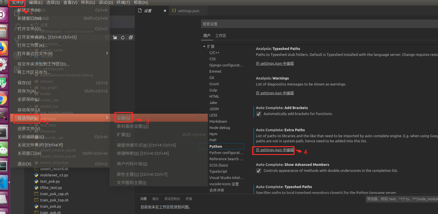 Vscode 第三方安装包智能加载 Zaf赵的博客 程序员信息网 Vscode 安装包 程序员信息网
