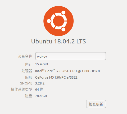 ubuntu独立显卡驱动