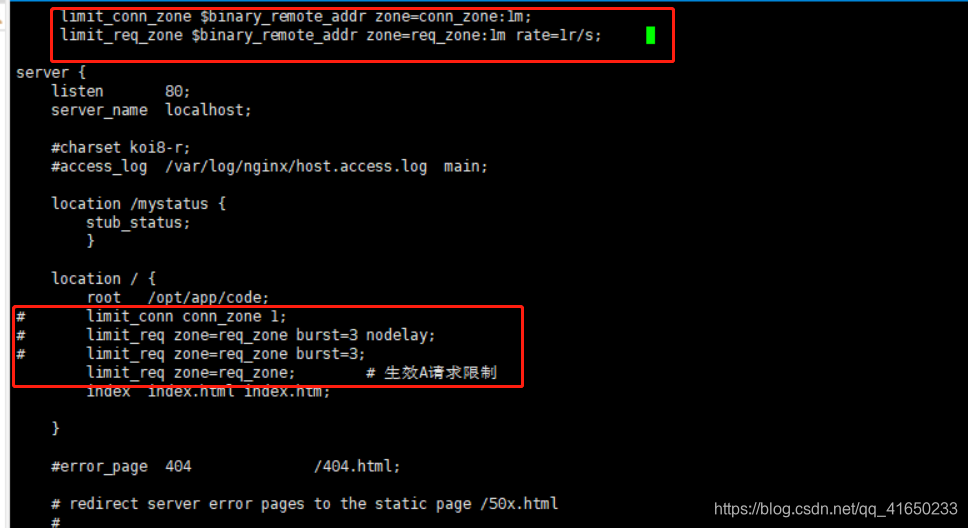 Nginx的请求限制第5张