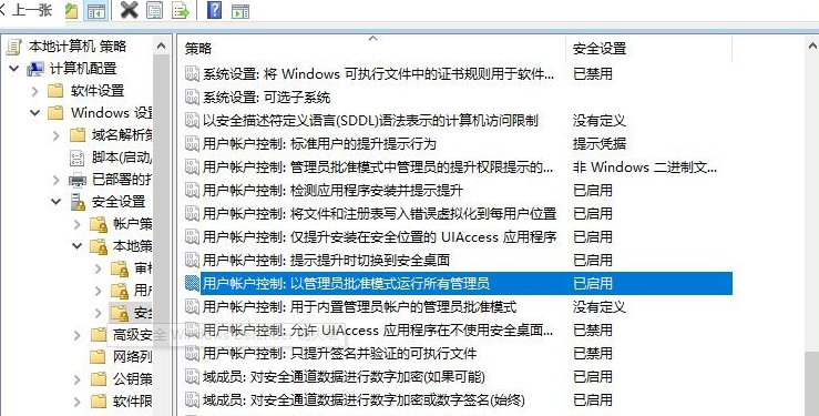 Mmc exe что это за процесс windows 7